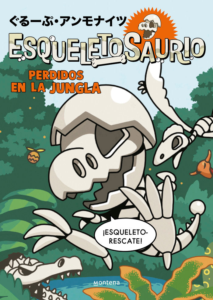 PERDIDOS EN LA JUNGLA, de GROUP AMMONITES | portada del libro