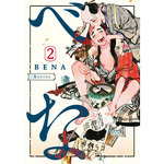 BENA 02, de KOFUDE | portada del libro