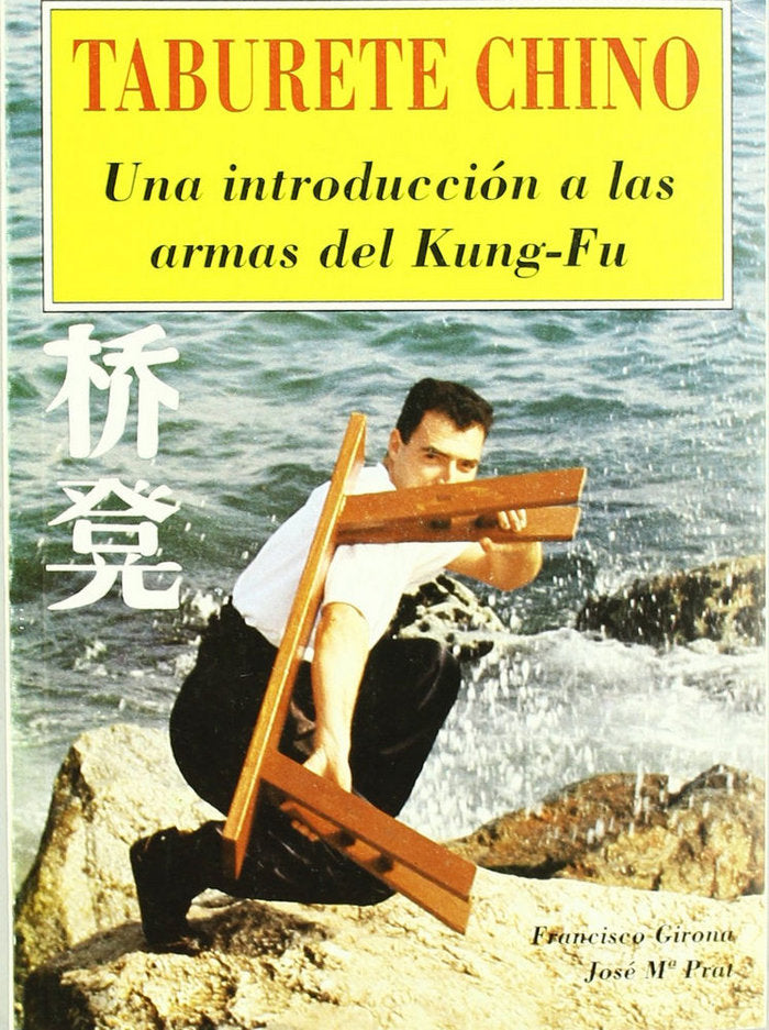 Taburete chino, de GIRONA, FRANCISCO | portada del libro