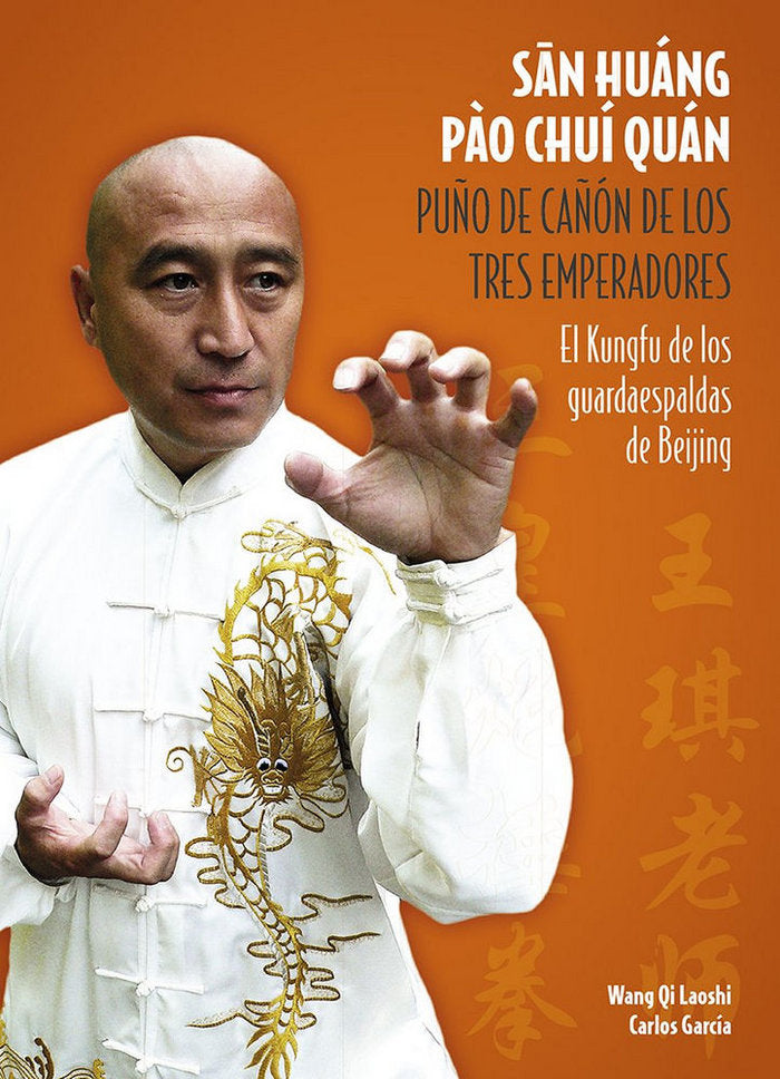 San Huang Pao Chui Quan, de García García, Carlos | portada del libro
