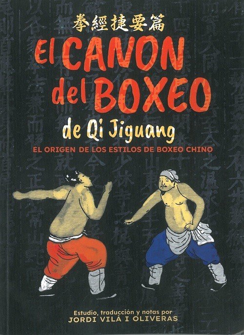 EL CANON DEL BOXEO DE QI JIGUANG, de VILA I OLIVERAS, JORDI | portada del libro