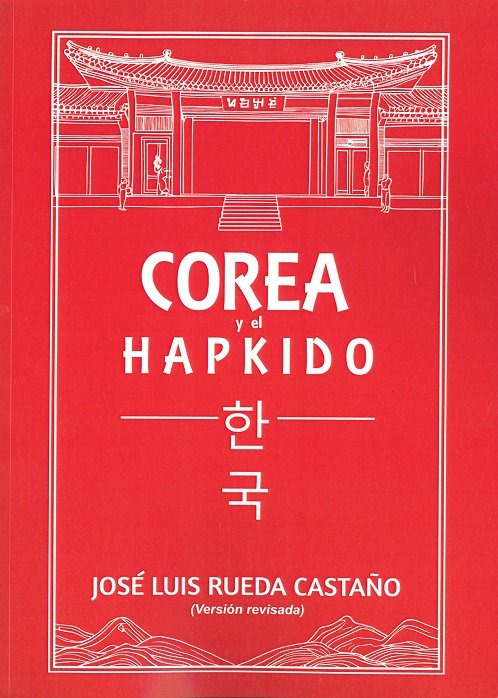 COREA Y EL HAPKIDO, de RUEDA CASTAÑO, JOSE LUIS | portada del libro