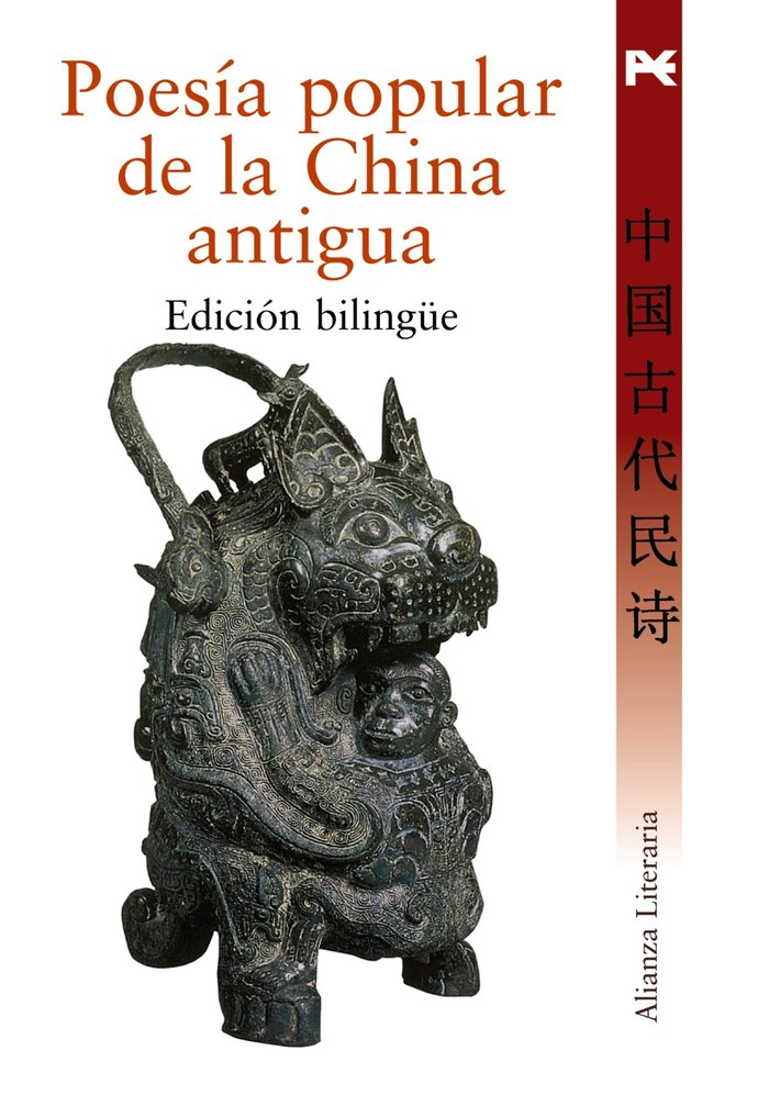 Poesía popular de la China antigua, de Anónimo | portada del libro