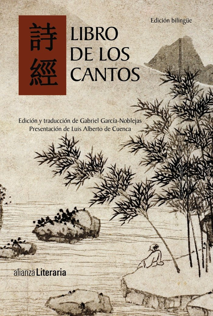 Libro de los cantos, de Varios Autores | portada del libro