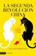La segunda revolución china, de EUGENI BREGOLAT | portada del libro