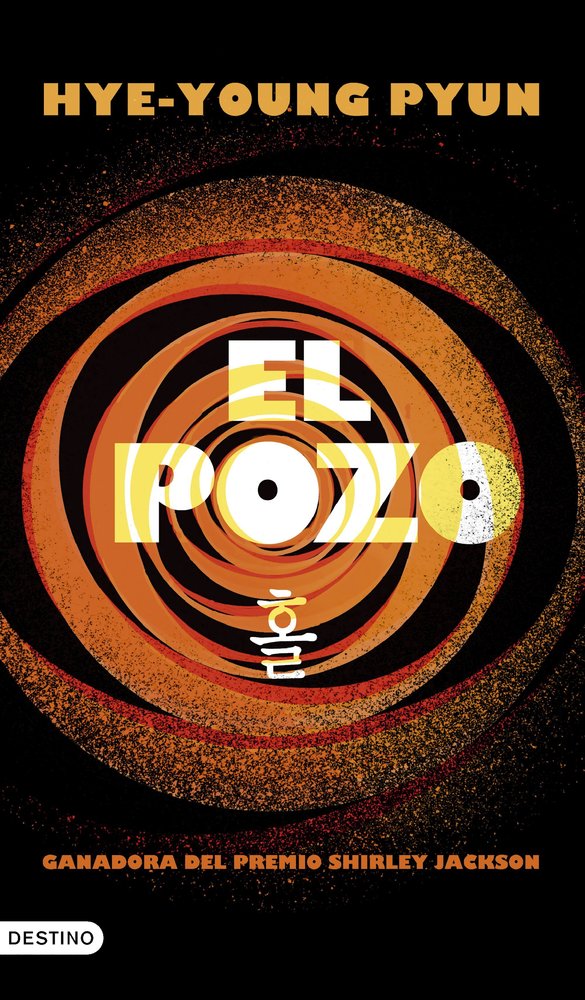 EL POZO, de HYE-YOUNG PYUN | portada del libro