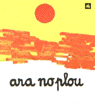 Ara no plou, de Ollé, Maria Àngels | portada del libro