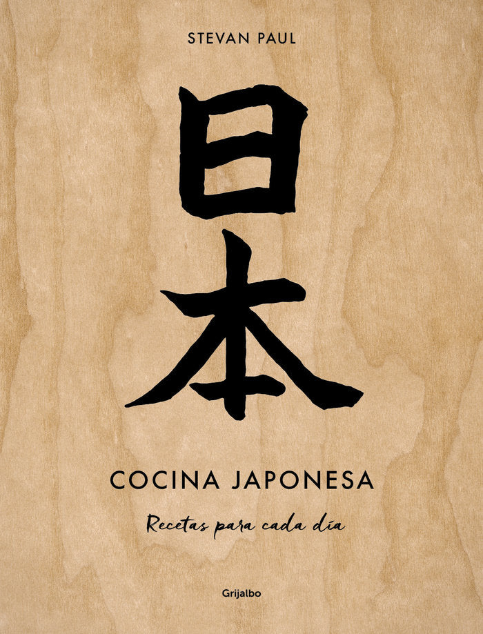 Cocina japonesa, de PAUL | portada del libro