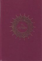 EL CORAN. QUR'AN KARIM, de Varios autores | portada del libro