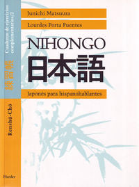 Nihongo, de Matsuura, Junichi | portada del libro