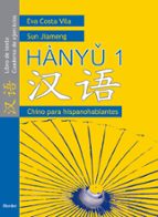 HANYU 1, de Eva Costa | portada del libro