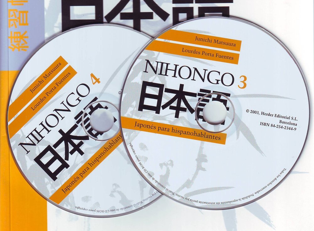 Nihongo, de Matsuura, Junichi | portada del libro