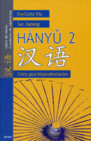 HANYU 2 CHINO PARA HISPANO HABLANTES | portada del libro