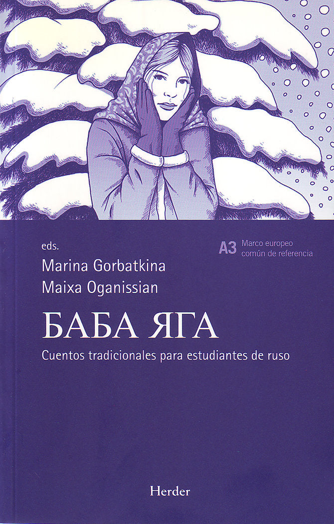 Baba Yaga, de GORBATKINA, MARINA | portada del libro
