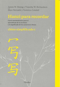 Hanzi para recordar. Chino simplificado I, de Heisig, James W. | portada del libro