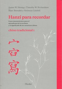 Hanzi para recordar. Chino tradicional I, de Heisig, James W. | portada del libro