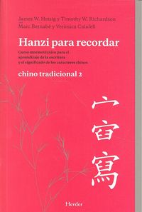 HANZI PARA RECORDAR, de James W. | portada del libro