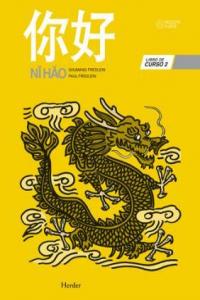 NI HAO, de Fredlein | portada del libro