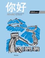 NI HAO, de Varios autores | portada del libro