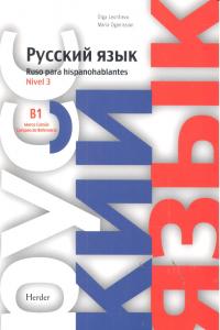 Ruso para hispanohablantes, de Leontieva, Olga | portada del libro