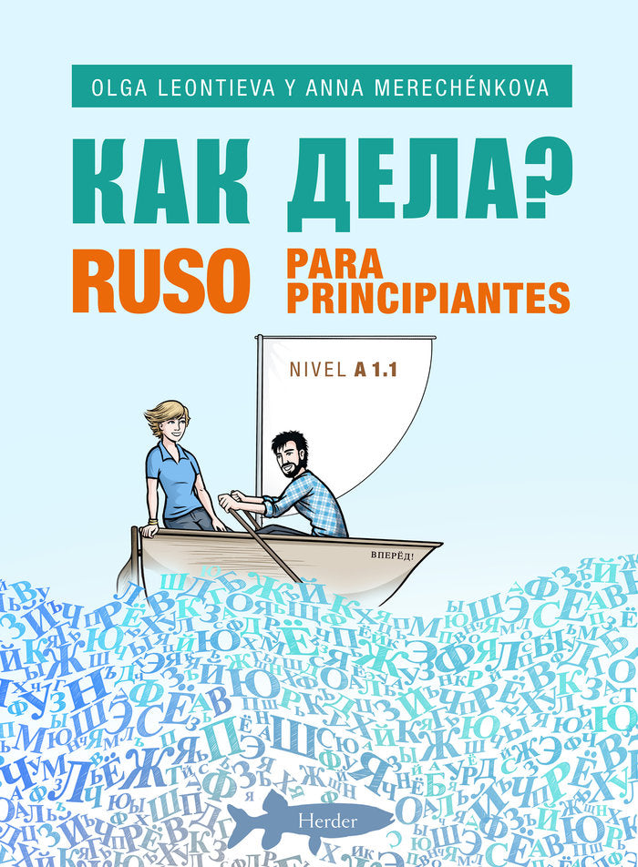 Ruso para principiantes, de Merechénkova, Anna | portada del libro