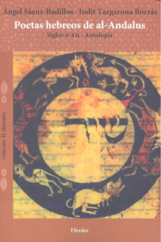 POETAS HEBREOS DE AL-ANDALUS, de SAENZ-BADILLOS, ANGEL | portada del libro