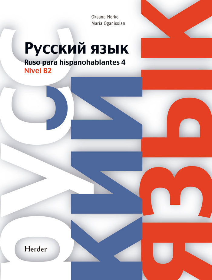 Ruso para hispanohablantes 4, de Oksana, Norko | portada del libro