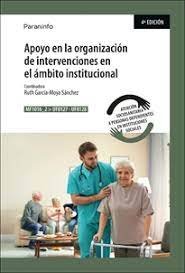 APOYO EN LA ORGANIZACION DE INTERVENCIONES EN EL AMBITO INST, de GARCIA-MOYA SANCHEZ, RUTH | portada del libro