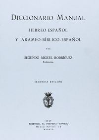 Diccionario hebreo-español (reimpresión), de Miguel Rodríguez | portada del libro