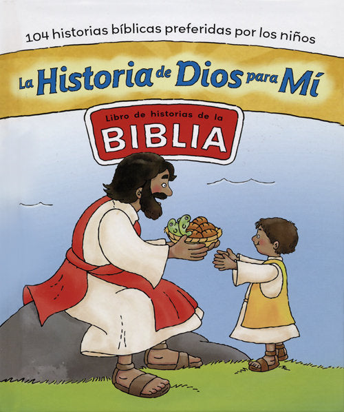 La Historia de Dios para Mí, de Varios autores | portada del libro