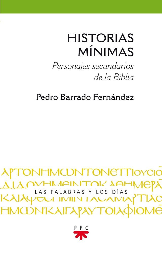 Historias mínimas, de Barrado Fernández, Pedro | portada del libro