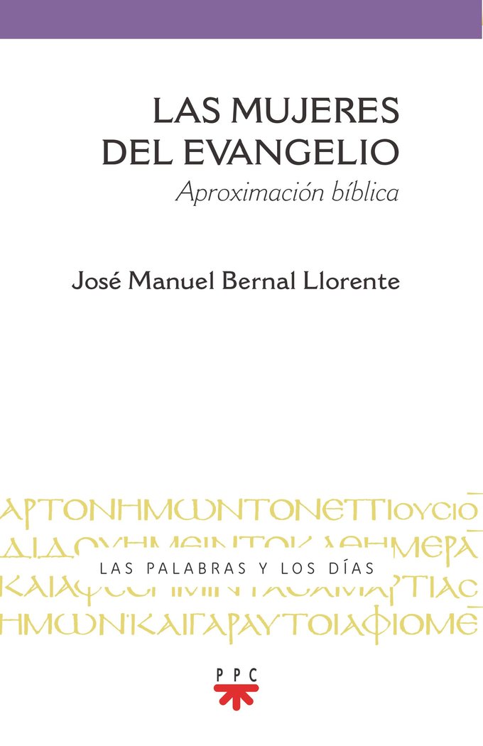 LAS MUJERES DEL EVANGELIO, de BERNAL LLORENTE, JOSE MANUEL | portada del libro