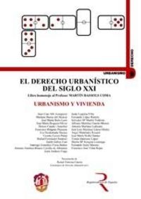 Urbanismo y vivienda, de Baena del Alcázar, Mariano | portada del libro