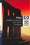 Apologia de Sòcrates, Critó, Eutifró i Protàgores, de Platón | portada del libro