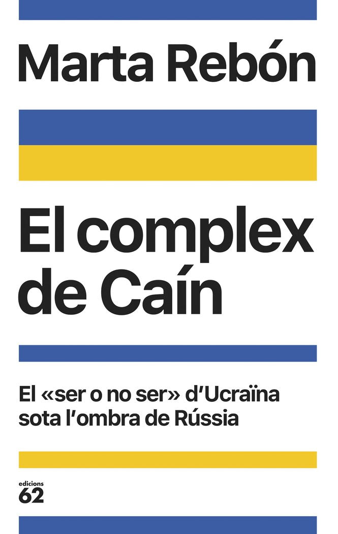 EL COMPLEX DE CAIN, de REBON, MARTA | portada del libro