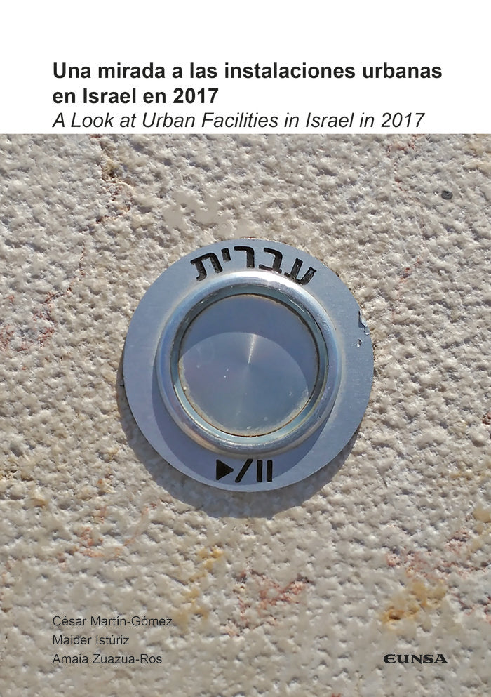 Una mirada a las instalaciones urbanas en Israel en 2017, de Martín Gómez, César | portada del libro