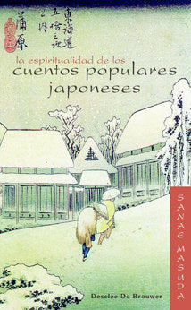 La espiritualidad de los cuentos populares japoneses, de Masuda, Sanae | portada del libro