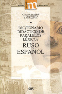 Diccionario didáctico de paralelos léxicos ruso-español, de Dubichynskiy, V | portada del libro