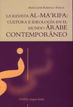 La revista Al Ma'Rifa: Cultura e ideología en el mundo árabe contemporáneo, de MARIA JOSE REBOLLO AVALOS | portada del libro