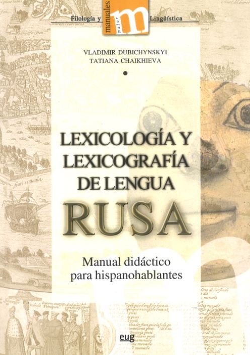 Lexicología y Lexicografía de la lengua rusa, de Dubichynskyi, V | portada del libro