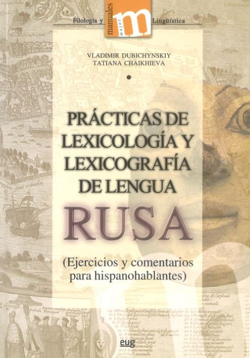Prácticas de lexicología y lexicografía de Lengua Rusa, de Duichynskiy, V | portada del libro