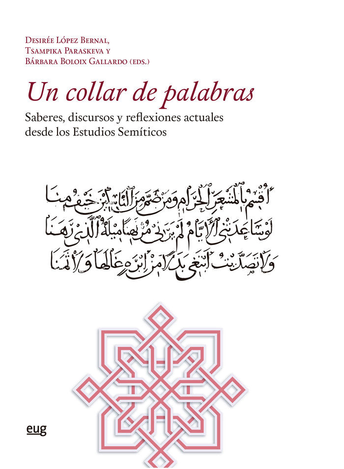 UN COLLAR DE PALABRAS, de AA.VV. | portada del libro