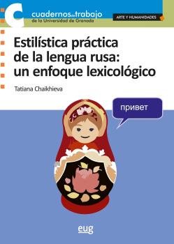 ESTILISTICA PRACTICA DE LA LENGUA RUSA, de CHAIKHIEVA, TATIANA | portada del libro
