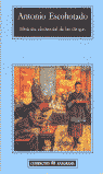 Historia elemental de las drogas, de Escohotado Espinosa | portada del libro