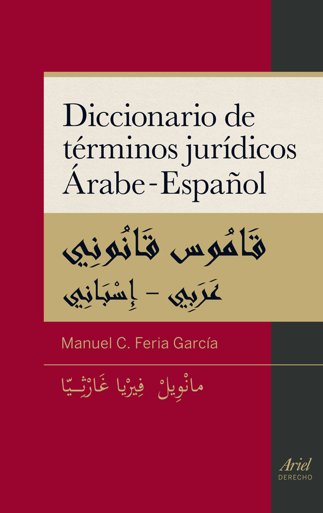 Diccionario de términos jurídicos árabe-español, de Feria García | portada del libro