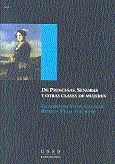 De princesas, señoras y otras clases de mujeres, de VIDAL GALACHE, FLORENTINA | portada del libro