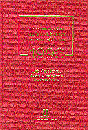 Jurisprudència civil del Tribunal Superior de Just¡cia de Catalunya 1996, de PUIG FERRIOL, LLUIS | portada del libro