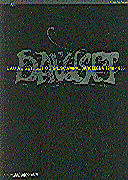 DAU AL SET, EL FOC S'ESCAMPA, BARCELONA 1948-1955, de GRANELL | portada del libro
