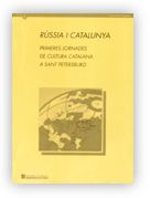 Rússia i Catalunya. Primeres Jornades de Cultura Catalana a Sant Petersburg. 1 al 15 d'abril de 1996, de RUIZ-ZORRILLA CRUZAT