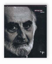 JOSEP PALAU I FABRE, L'ALQUIMISTA, de GUILLAMON, JULIA | portada del libro